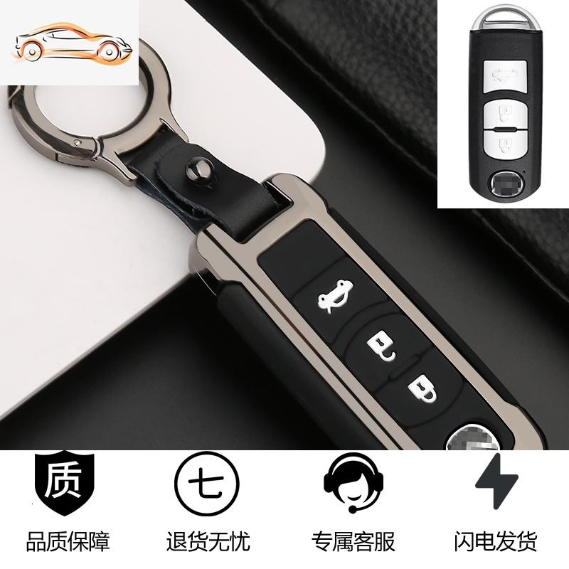 【补贴10%】2021款马自达3昂克赛拉CX-4阿特兹CX5-cx8车钥匙套包扣壳高档专用汽车钥匙包 【枪色】圆扣