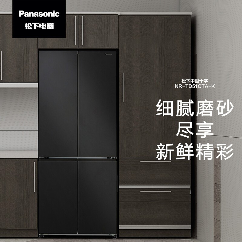 松下(panasonic) NR-TD51CTA-K 510升变频风冷无霜 智控WIFI 十字对开门 磨砂黑色展示柜高清大图