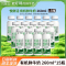 悦鲜活有机鲜牛奶260mlx15瓶君乐宝纯牛奶瓶装生牛乳营养早餐奶低温巴氏奶顺丰冷链