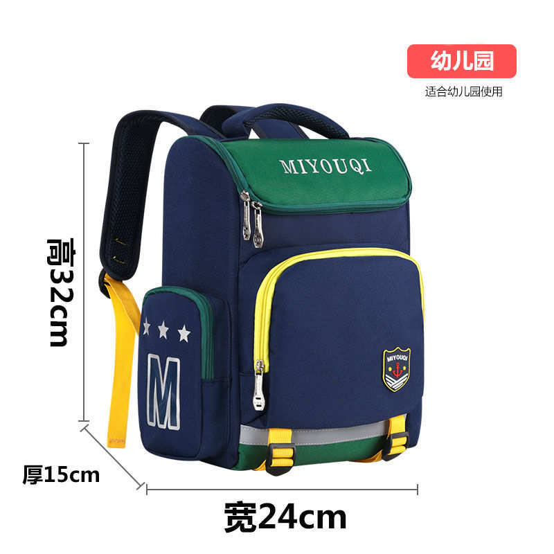 韩版小学生书包男女生减负护脊耐磨1-3-6年级儿童双肩书包6-12岁 绿色幼儿园(幼儿园) 单个书包
