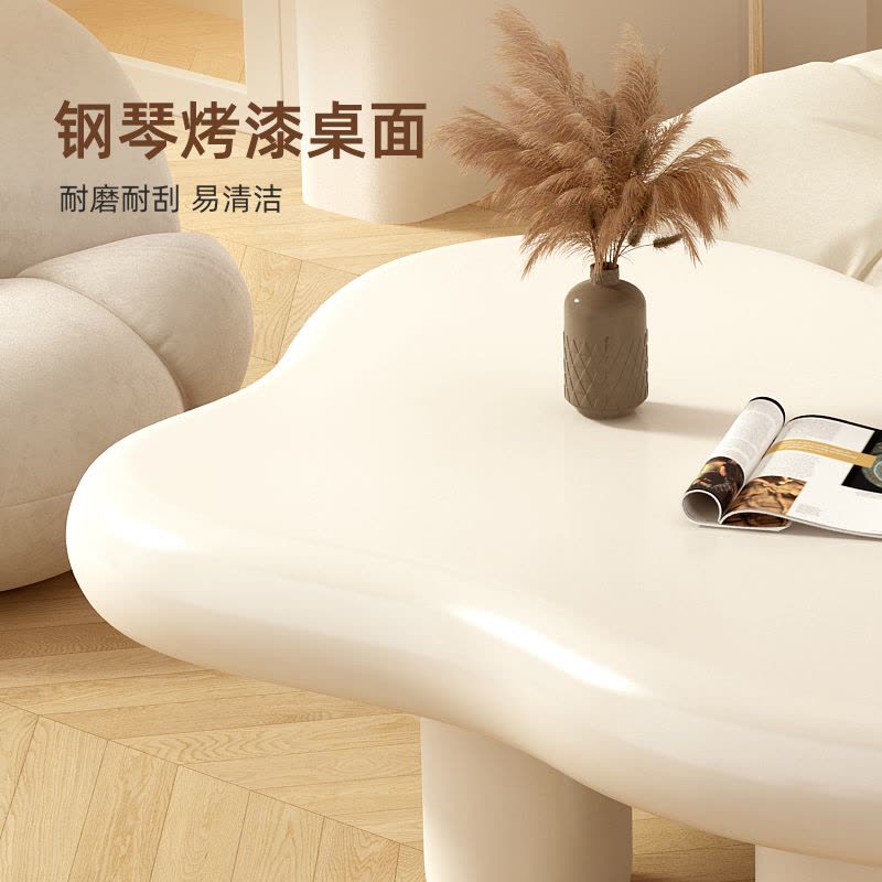 云朵茶几北欧家用客厅简约现代小户型茶桌奶油风网红桌子图片