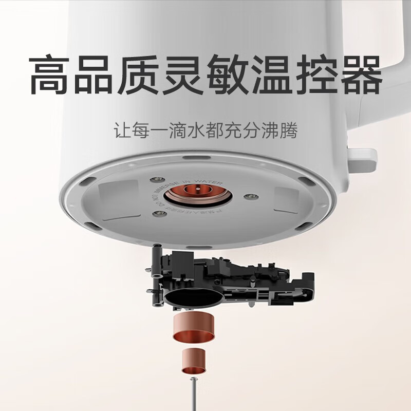 小米(MI)电水壶 1.5L 米家烧水壶N1 电热水壶煮水壶家用 食品级304不锈钢 1500W快速加热 自动断电大容量