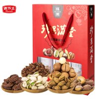 禾下土珍果满堂1000g坚果大礼包组合干果混合装干货零食小吃礼盒