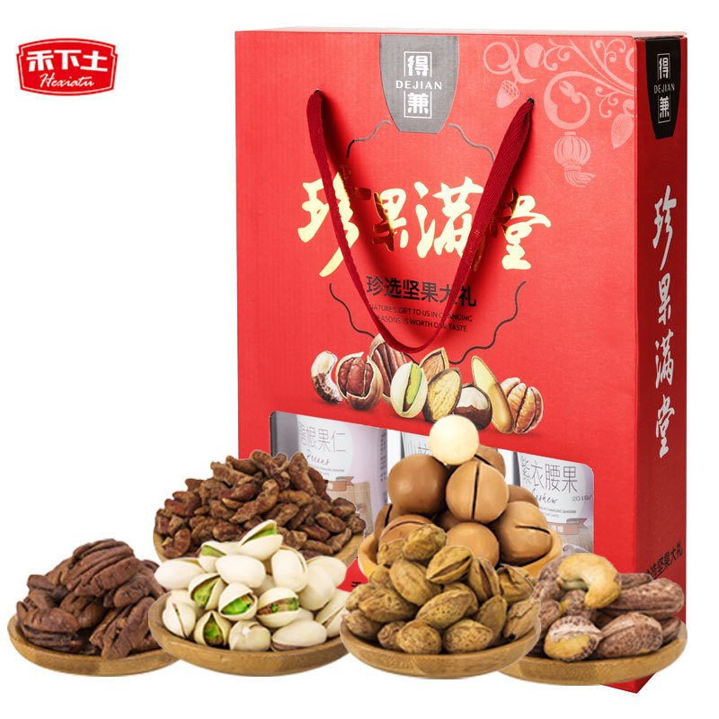 禾下土珍果满堂1000g坚果大礼包组合干果混合装干货零食小吃礼盒