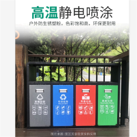 镀锌板四分类垃圾桶 108*36*90cm