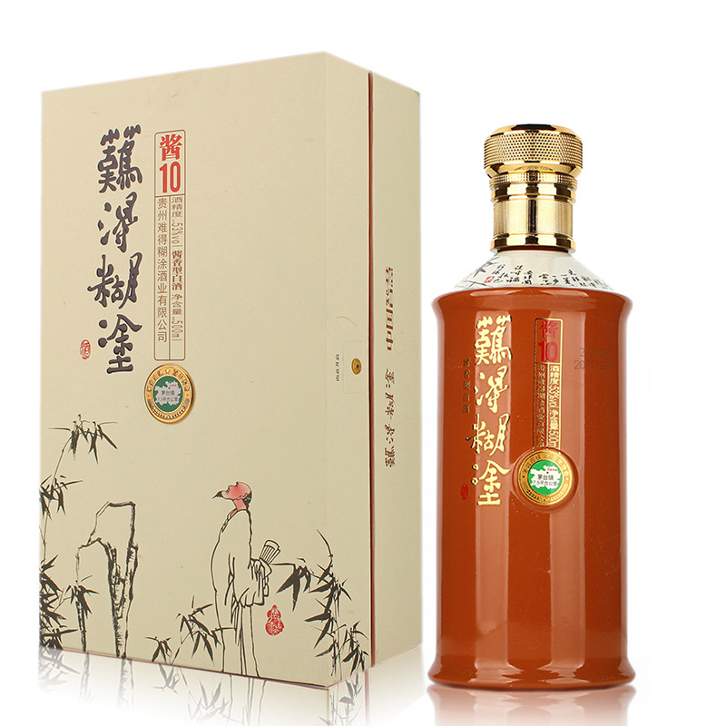 53度难得糊涂酱10酱香型白酒500毫升纯粮酿造国产
