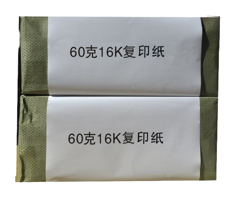 八桂鸿联8K 16K60克复印纸 油印纸 试卷用纸 绘画纸 办公打印纸高清大图