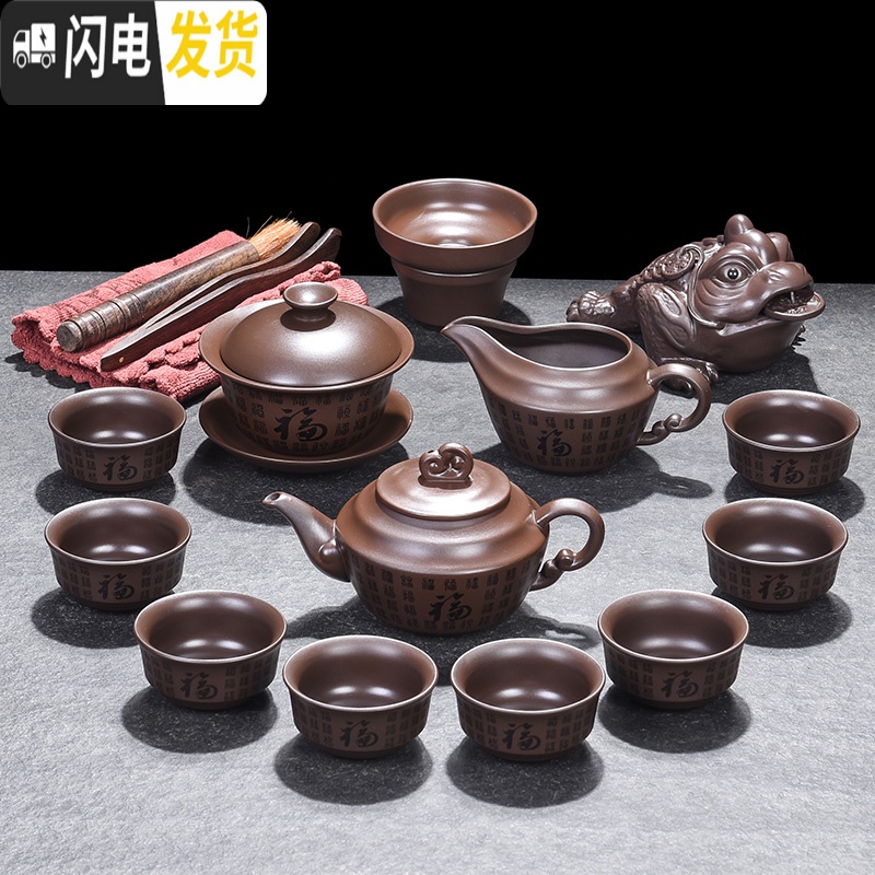 三维工匠整套紫砂功夫陶瓷泡茶茶具茶杯家用日式简约茶壶茶道盖碗礼品礼盒 10件紫砂祥云壶茶具套装高清大图