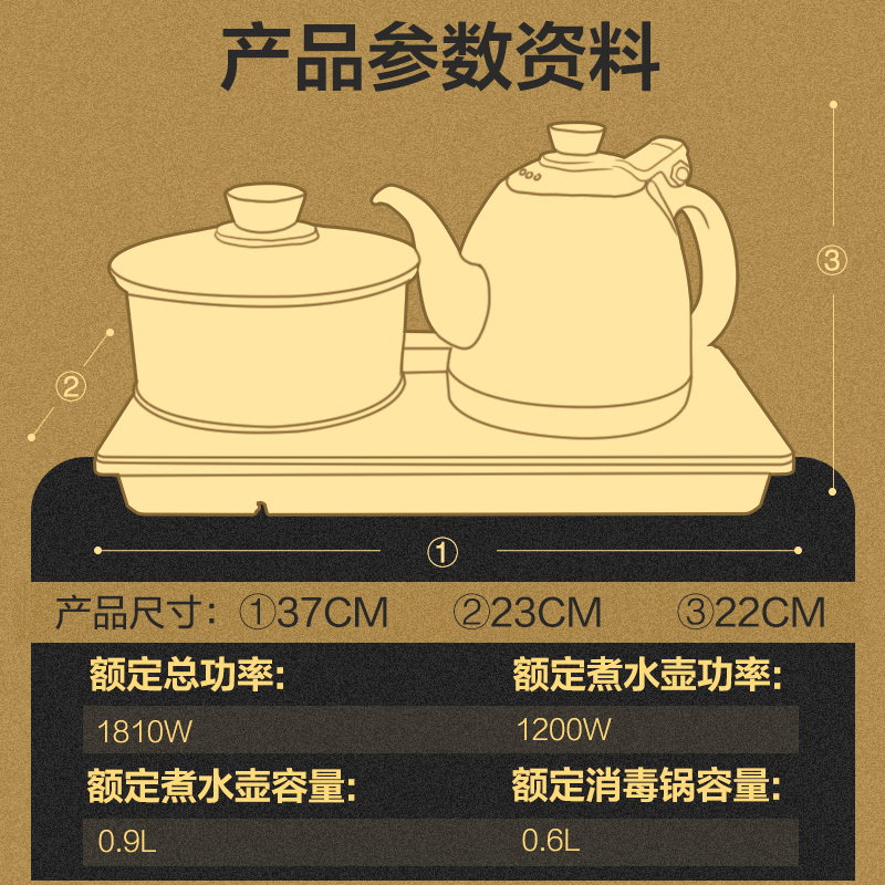 金灶(KAMJOVE) 电水壶 H-K8 自动加水续水电热水壶 电茶壶自动茶具智能恒温烧水壶 涌泉式底部自动上水壶茶艺炉