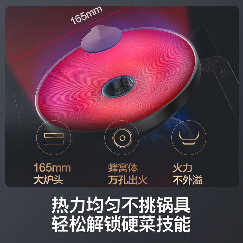 华帝i10086B(天然气)燃气灶聚能灶双灶具灶台 3.5kW高热效易打理 家用台式嵌入式两用钢化玻璃面板
