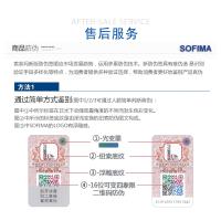 索菲玛(SOFIMA)空气滤清器/空滤 S3365A 适用进口A4奥迪A5一汽奥迪A4L奥迪Q5空滤