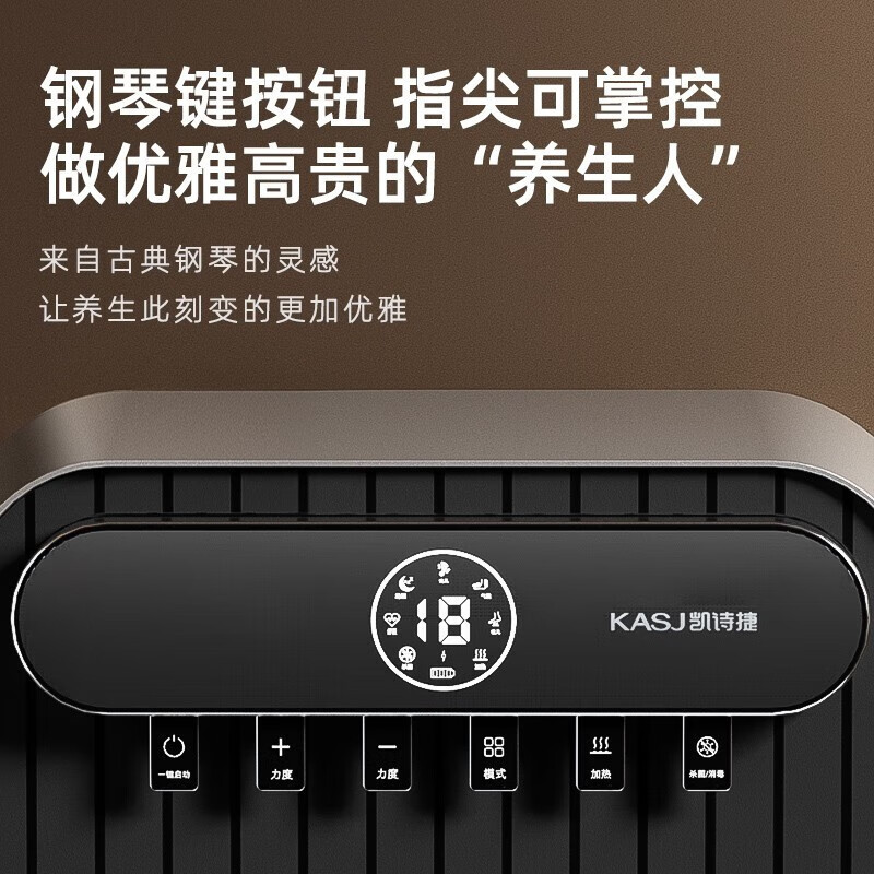 凯诗捷(KASJ) 足疗机足底按摩仪脚部足部脚底按摩器送父亲母亲长辈生日礼物实用Z5 流光白[插电款]