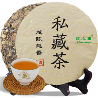 民之福[买五送一]茶叶福鼎白茶寿眉老白茶2013年枣香型350克