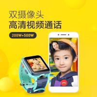 [直降60元]360儿童电话手表S1 高通4G全网通高清双摄视频通话移动支付学习应用大容量电池防水定位儿童手表 若竹青