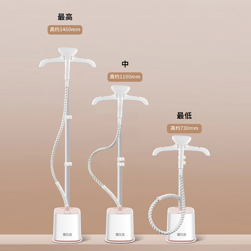 爱仕达(ASD)家用立式手持式挂烫机HD-519不带板高清大图