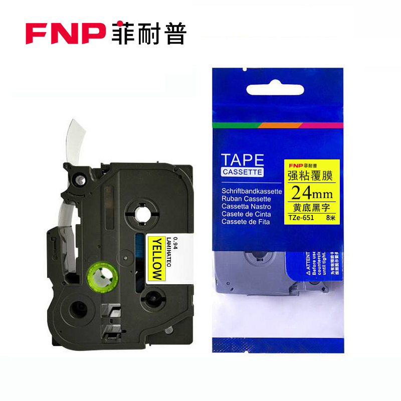 菲耐普 标签色带 黄底黑字24mm TZe-651 个高清大图