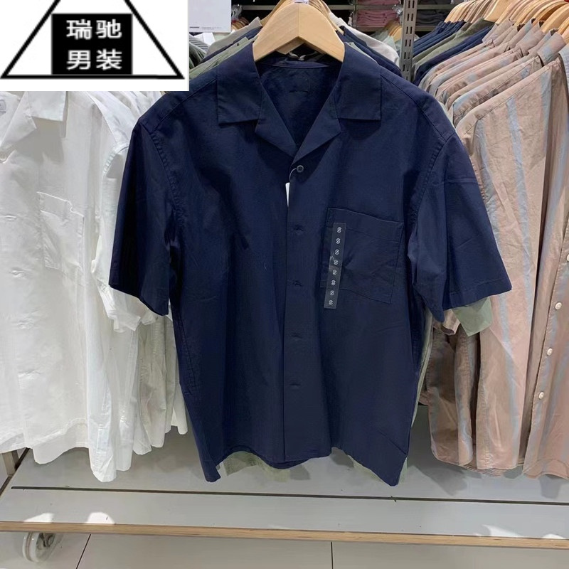 希杰狮王试衣间男装女装2023夏款莫代尔棉混纺开领衬衫短袖休闲衬衣455969