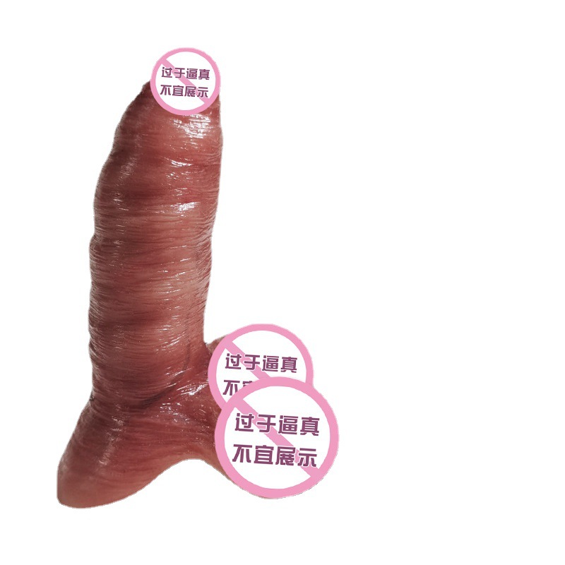 帝龙套-出精款 男用液态硅胶狼牙套阳具套夫妻玩具假jj套厂家成人情趣性用品成人情趣用品高清大图