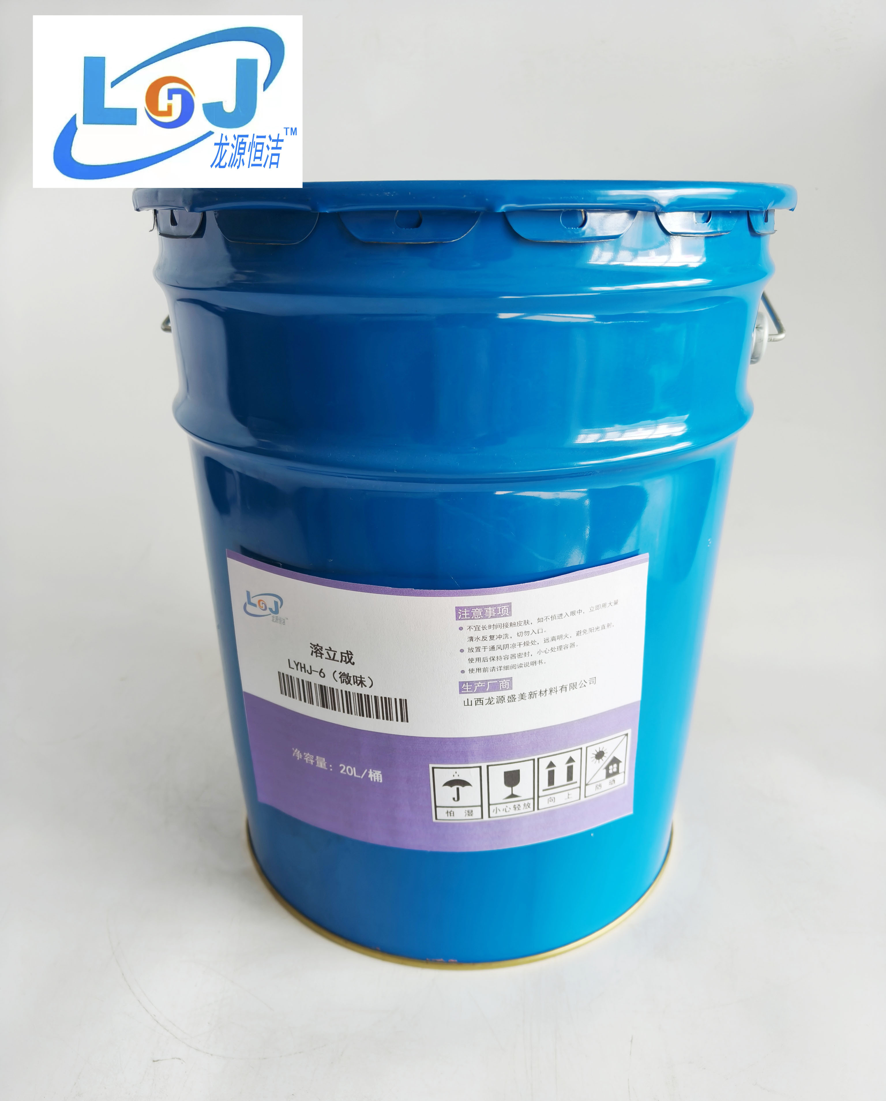 溶立成 LYHJ-6(微味) 20L/桶高清大图