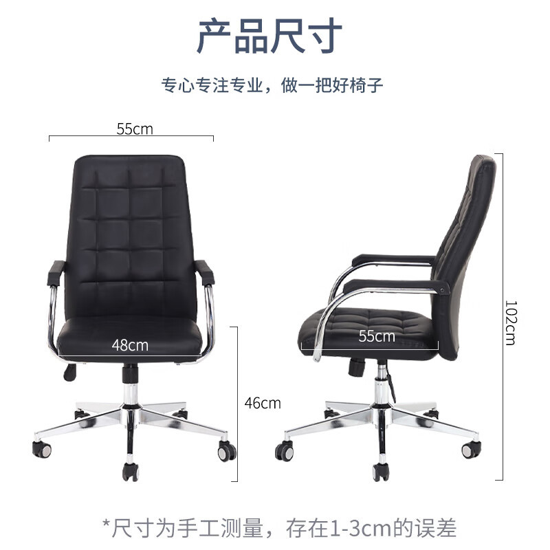 域赢电脑椅办公椅职员椅家用带轮转椅人体工学椅-黑色