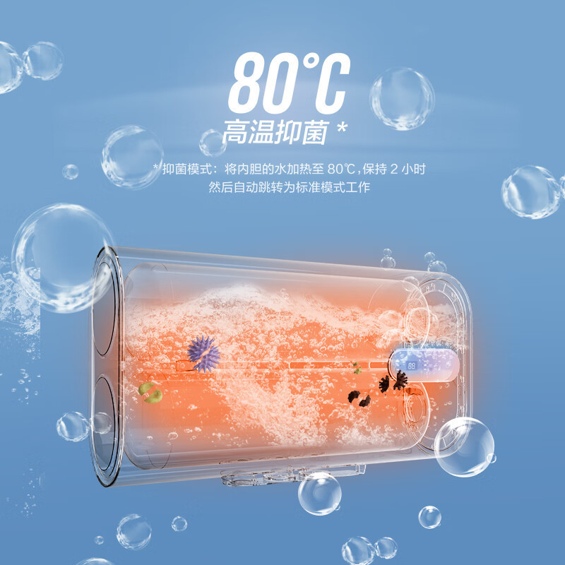 樱花(SAKURA)电热水器SEH-60EH303家用洗澡60升薄款热水器