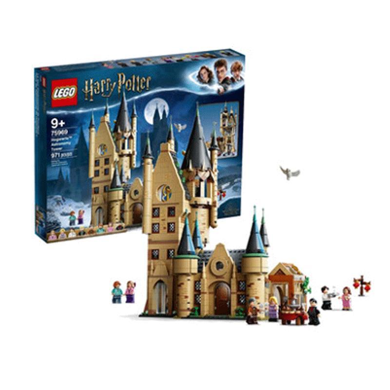 LEGO乐高霍格沃茨天文塔75969玩具积木拼搭