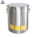 大唐御双层1.0kg TNT 不锈钢防爆罐 反恐维稳 商场地铁车站机场排爆