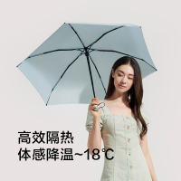 蕉下胶囊六折伞太阳伞女防晒防紫外线晴雨两用