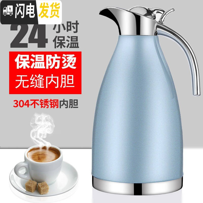 三维工匠[真空304]不锈钢保温壶保温瓶家用水壶暖壶暖瓶大容量热水瓶2 钢本色2000真空款