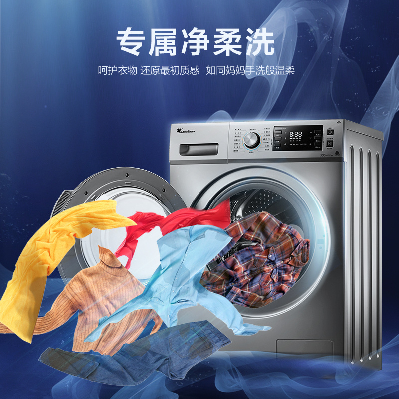 小天鹅(LittleSwan) 10公斤 滚筒洗衣机全自动高温煮洗 健康除菌 智能wifi TG100VN62WDY