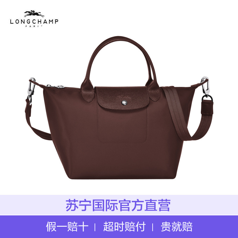 [直营]LONGCHAMP珑骧小号短柄手拎包单肩包斜挎包 软 锦纶 拉链 女包