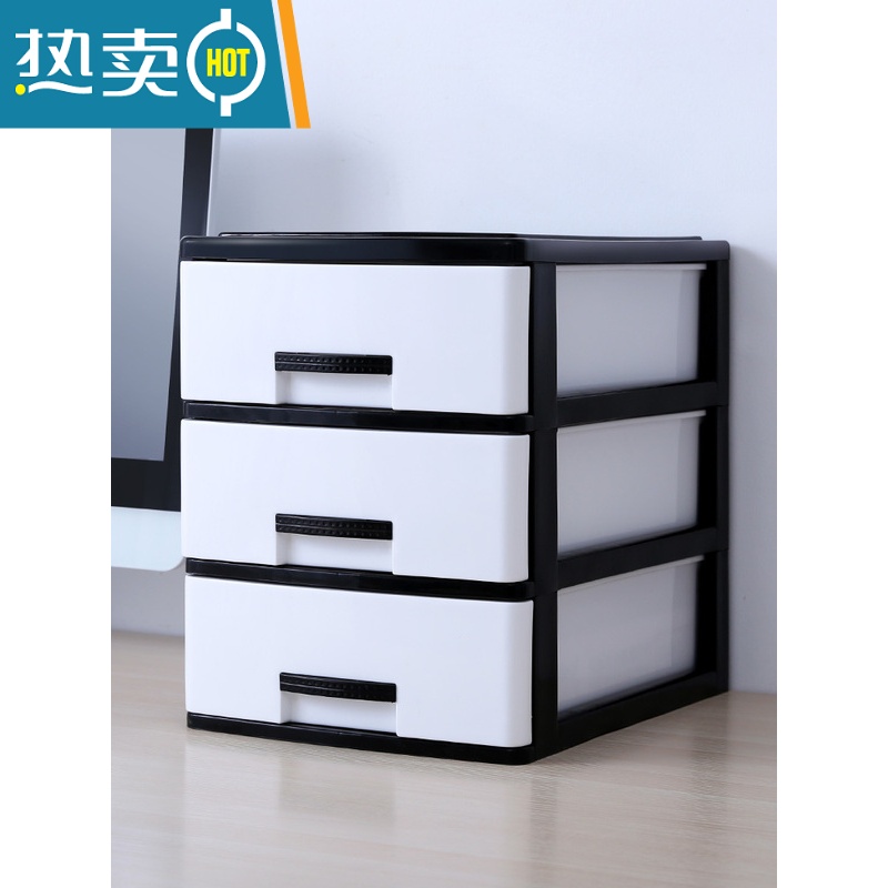 敬平桌面收纳盒塑料抽屉式收纳柜办公室文件用品置物架简约杂物整理箱高清大图