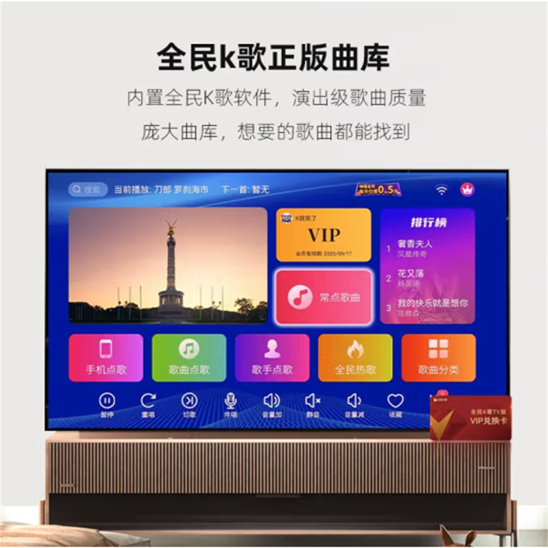 P u n o s 钢琴师3D家庭影院KTV音响套装Ai话筒语音点歌内置功放影K一体机 V6点歌盒