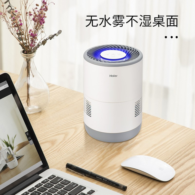 海尔(haier)纯净加湿器 蒸发式 无雾空气加湿器 卧室办公室 母婴 加湿 上加水 智能恒湿 SZ300-C1