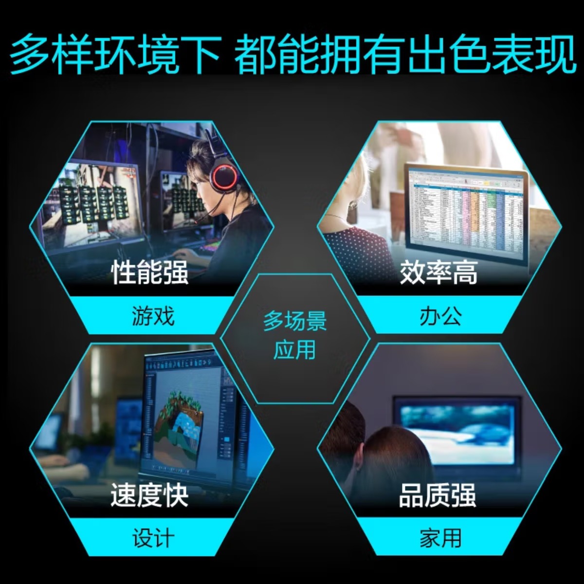 AOC28英寸4K超清一体机电脑144HZ高刷游戏14代RTX4070家用游戏办公设计渲染黑神话悟空独显升降台式 二十核高清大图