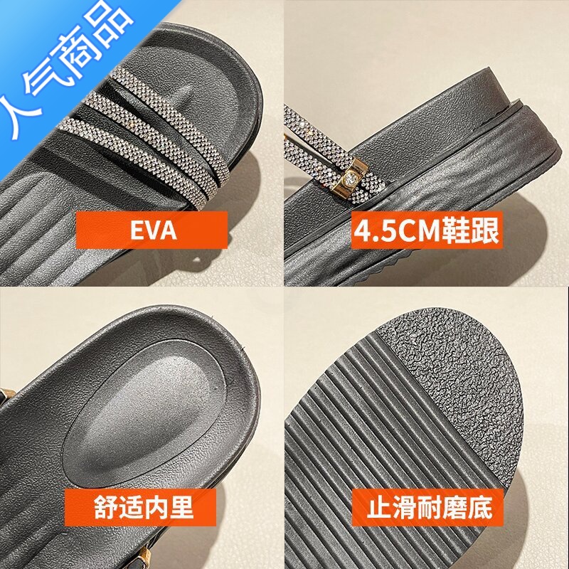 SUNTEK外穿拖鞋女2023夏季新款百搭休闲厚底一字拖时尚水钻平底凉女高清大图