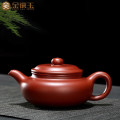 金镶玉 孙欢紫气东来仿古壶 紫砂壶陶瓷家用功夫茶具沏茶泡茶仿古壶礼盒装 190ml