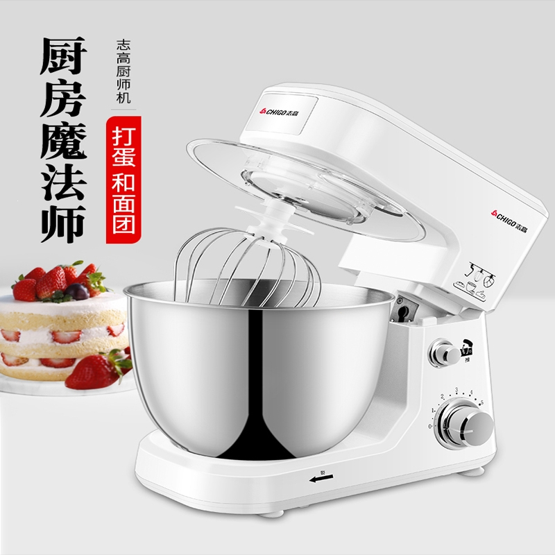 志高台式打蛋器电动家用厨师机和面机奶油机打发鲜奶盖搅拌商用_豪华版5L黑色厨师机绞肉配件