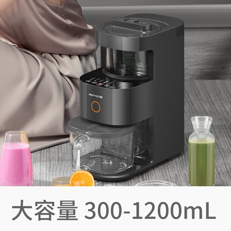 九阳(Joyoung)破壁机全自动免煮五谷杂粮家用高端免洗豆浆机1-4人不用手洗大容量多功能米糊可预约L12-Y3高清大图