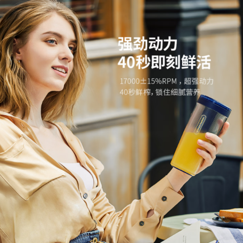 摩飞(MORPHY) 无线榨汁机0.3L MR9800 (单位:个) 薄荷蓝高清大图