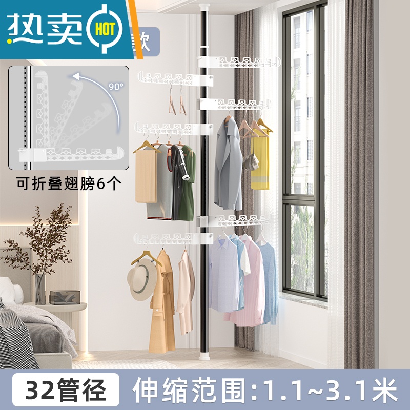 敬平顶天立地晾衣架落地室内免打孔伸缩杆卧室阳台家用不锈钢挂衣器 磨砂黑6折叠翅膀升级款