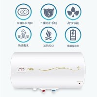 万家乐 55升热水器电热水器 1800w大功率速热 升级版下潜加热 D55-GHS
