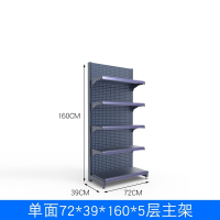 定制超市货架商店小卖部便利店古达母婴零食文具店单面双面中岛药店展示架