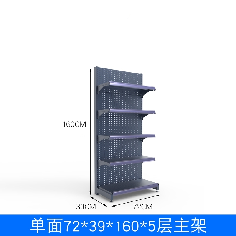 定制超市货架商店小卖部便利店古达母婴零食文具店单面双面中岛药店展示架