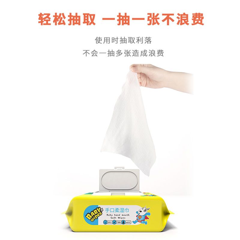 湿巾婴儿带盖10包/3包婴儿湿巾纸成人适用手口专用湿纸巾非棉柔巾|3大包婴儿湿巾手口专用