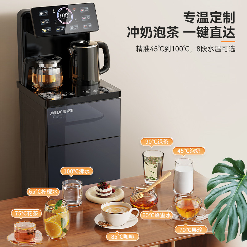 奥克斯冷热温家用饮水机全自动上水防烫儿童锁下置水桶智能茶吧机 黑色+折叠双出水+大屏+遥控+高壶 冰温热高清大图