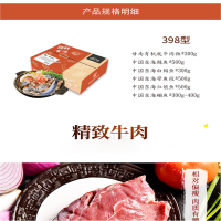 天匠食鲜工坊 398型礼盒御宴臻品