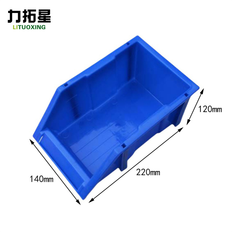 力拓星 物料盒 X2 220*140*120mm 个高清大图