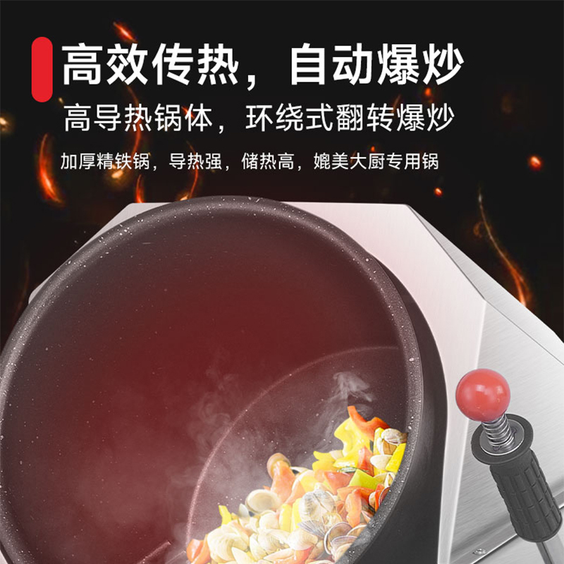 SOR松润 烹饪设备 SOR-P601 简易燃气台式滚筒炒菜机 Φ260*280 1L-6.4L 约1.8kg