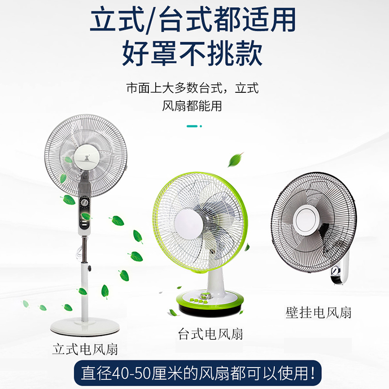 幸福派 电风扇罩防夹手小孩防护网罩套防尘套全包立体美的落地式保护儿童防卡手 风扇安全罩-211-小狮子高清大图